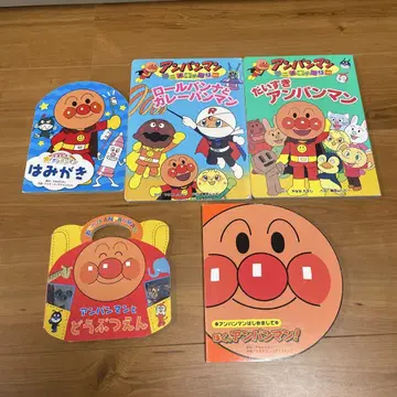 호빵맨 그림책 묶음 판매 5권 세트