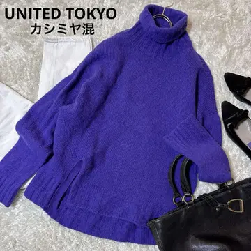 새상품급*UNITED TOKYO//캐시미어 울 터틀 니트 퍼플 보라색