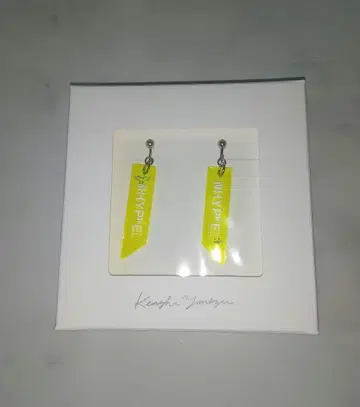 요네즈켄시 HYPE 귀찌