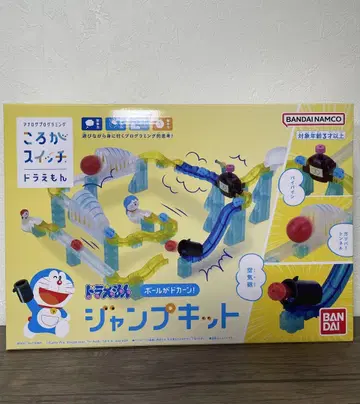 굴러가는 스위치 도라에몽 공이 쾅! 점프 키트