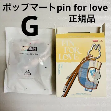 팝마트 pin for love G