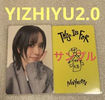 TWICE THIS IS FOR YIZHIYU2.0 미나