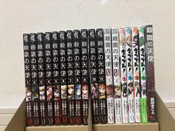 살육의 천사 코믹+팬북