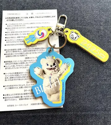 USJ 유니버셜 하미곰 하미곰 서울 가죽 키링 참