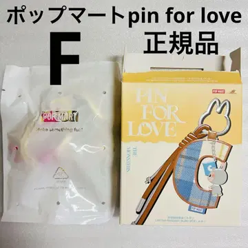 팝마트 pin for love F
