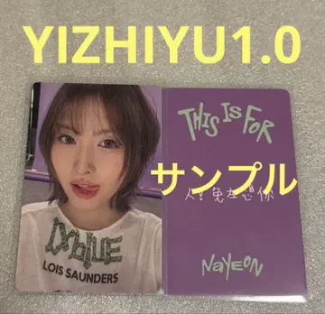 TWICE THIS IS FOR YIZHIYU1.0 모모