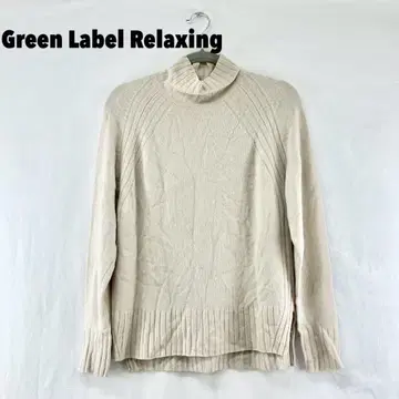 W0399S 그린 라벨 릴랙싱 하이넥 스웨터