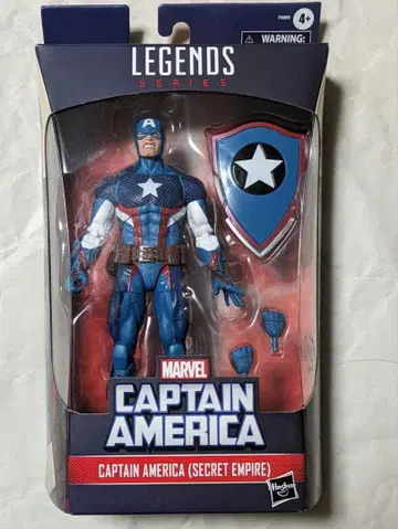 마블 레전드 캡틴 아메리카 시크릿 엠파이어 버전