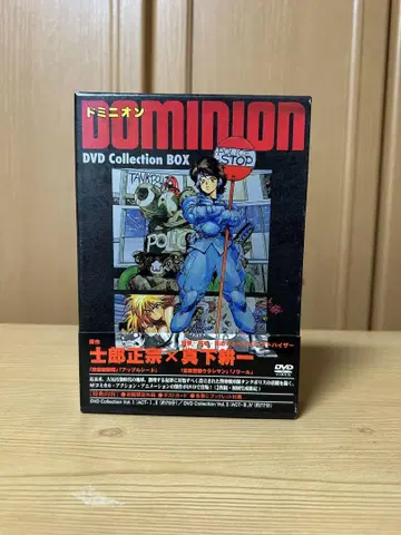 DOMINION DVD collection BOX (2매 세트)