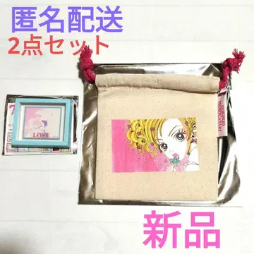 그녀는 예뻤다 미니 복조리 마그넷 리본 70주년 쓰리코인즈 야자와 아이