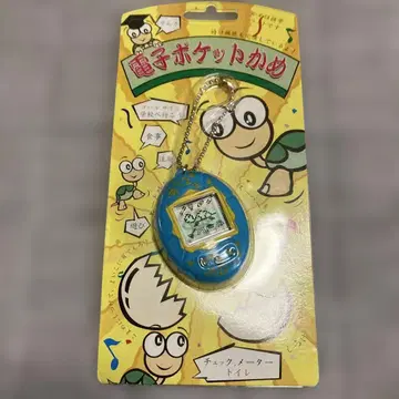 전자 포켓 거북이 파랑 키체인형
