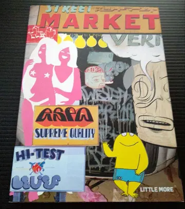 STREET MARKET 리틀 모아