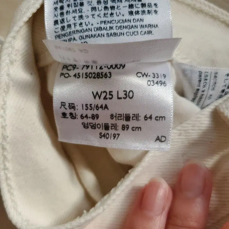 9번째 상품 이미지