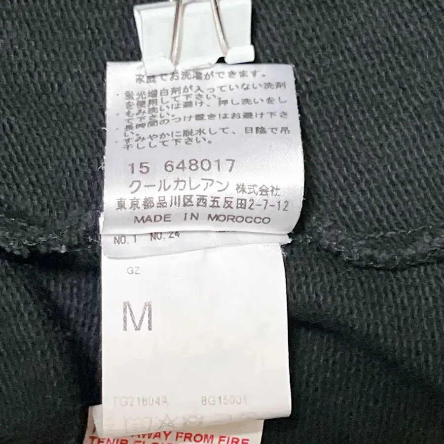 7번째 상품 이미지
