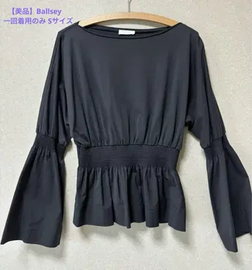 [ 새상품급 ] Ballsey 블랙 플레어 슬리브 상의