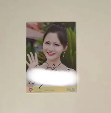 이코럽 브로마이드 바다와 레몬티 타카마츠 히토미 친필