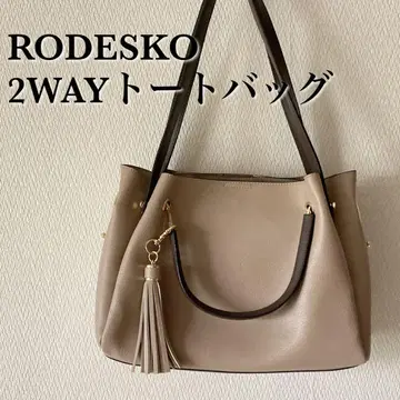 RODESKO 와이드 2WAY 토트백 베이지 오피스 업무 데이트