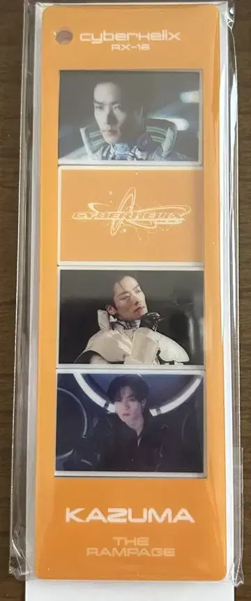 카와무라 카즈마 포토그레이 아크릴 키링