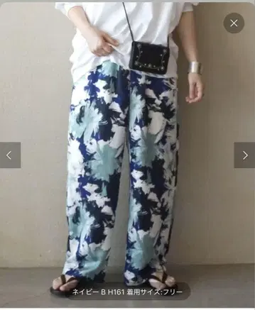 저널 스탠다드 럭스 프린트 이지 팬츠