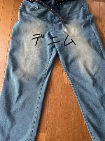 데님