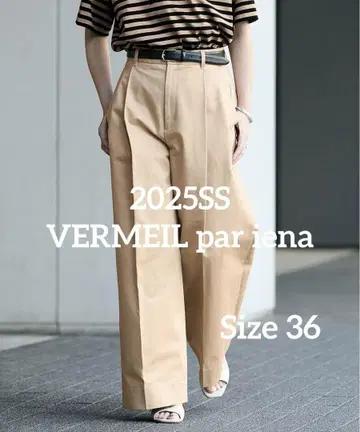 새상품 택 포함 VERMEIL par iena 치노 와이드 팬츠 36