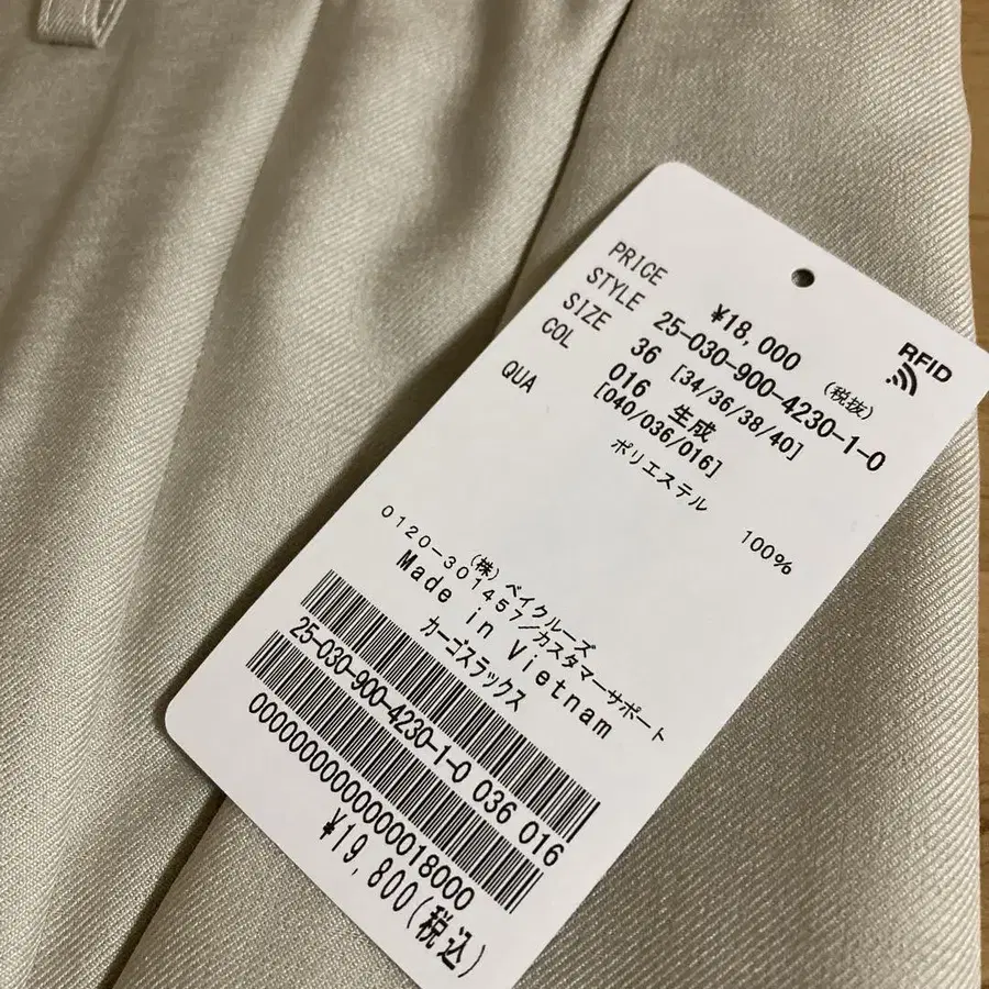 2번째 상품 이미지