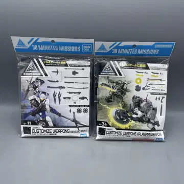 미조립 30MM 커스터마이즈 웨폰 플라즈마 무장 전국병장