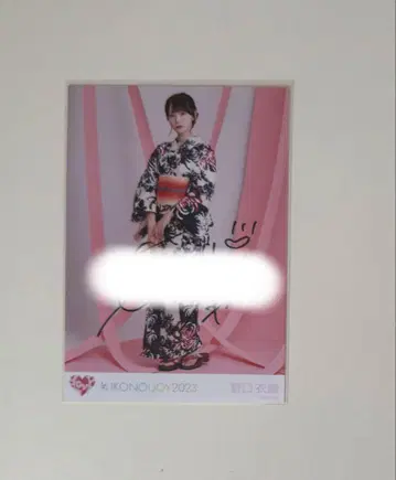 이코럽 브로마이드 IKONOJOY 2023 노구치 이오리 친필