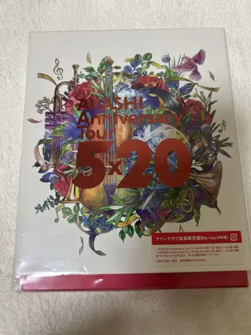 미개봉 새상품 아라시 5 x 20 라이브 Blu-ray 팬클럽 한정판