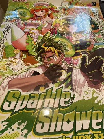 Sparkle Shower beatmania IIDX 33