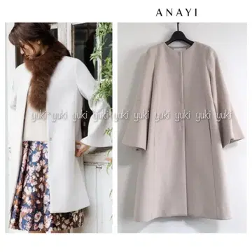 ANAYI 멜톤 소매 플레어 코트