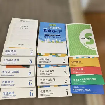포사이트 2022년 탁건 스피도 합격 강좌 세트
