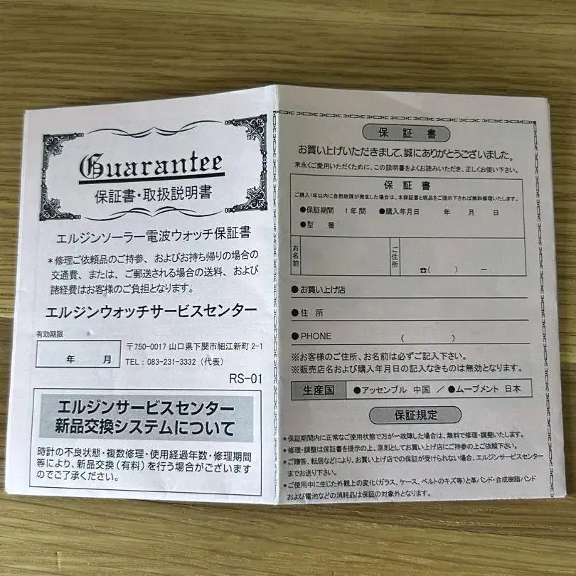 4번째 상품 이미지