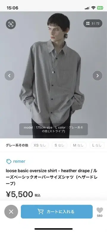 remer loose basic oversize shirt