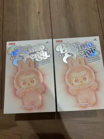 Big Into Energy 봉제 인형 2세트