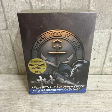 우주전함 야마토 컬렉터즈 에디션 Blu-ray