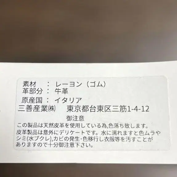 3번째 상품 이미지