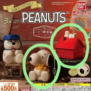 PEANUTS 미니 저금통 스누피&우드스탁 스누피&도그 하우스