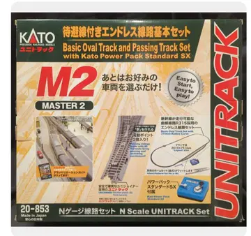 KATO M2 N게이지 선로 세트