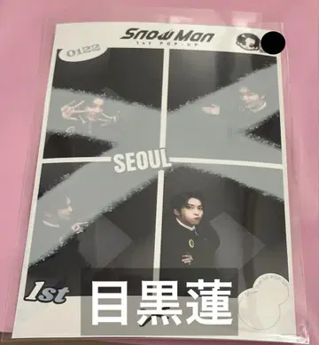 SnowMan 스노 한국 팝업 4컷 사진 메구로 렌