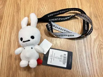 cune 토끼 봉제 인형 넥스트랩 택 포함 미사용