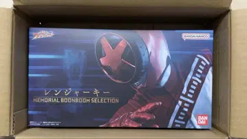 레인저 키 -MEMORIAL BOONBOOM SELECTION-