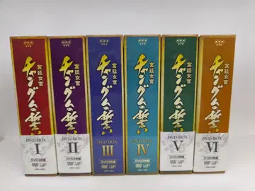 궁정 여관 장금의 맹세 DVD-BOX 전권