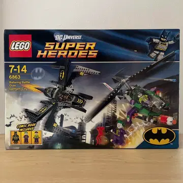 LEGO 6863 배트윙 배틀