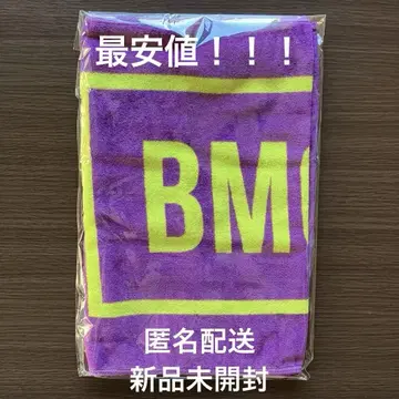 BMSG 로고 타월 라스피
