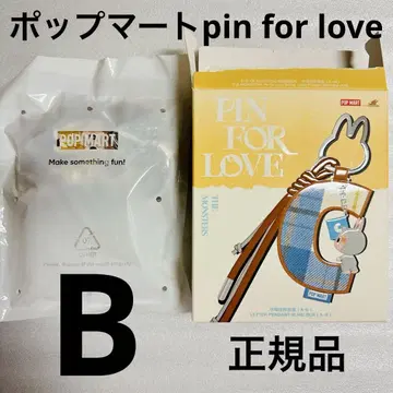 팝마트 pin for love B