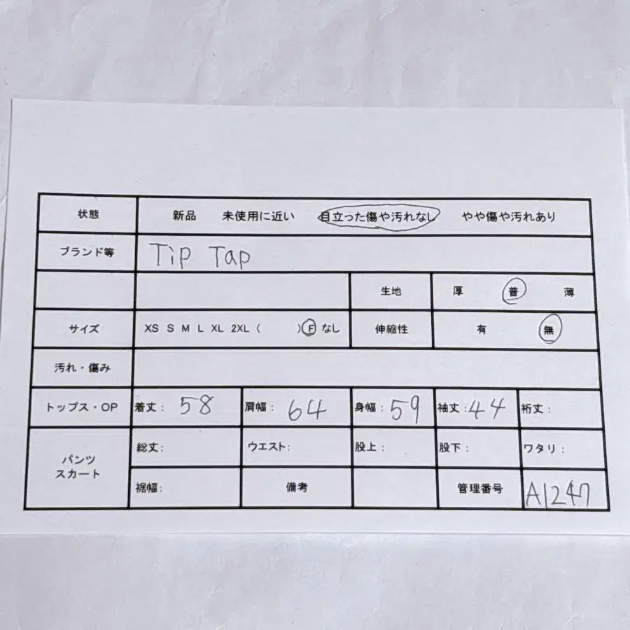 2번째 상품 이미지