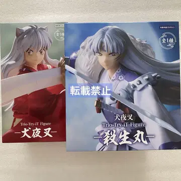 이누야샤 셋쇼마루 Trio-try-iT 피규어 2개 세트