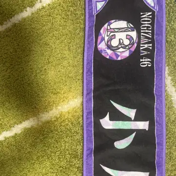 노기자카46 벌스데이 라이브 타월 오가와 아야