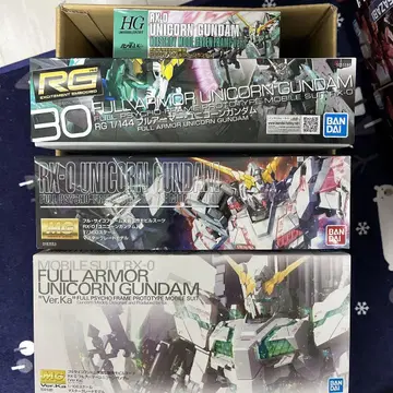 RG 1/144 풀아머 유니콘 건담